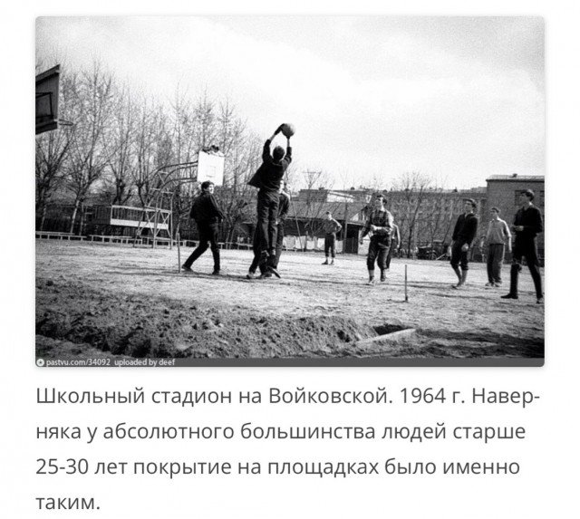 Москва и москвичи. Двадцатый век. 02.09.25