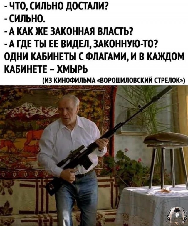 Справедливость есть!