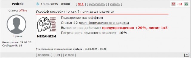 Украинские боевики трусливо бегут из Купянска Ганчев: ВСУ практически полностью вышли из Купянска