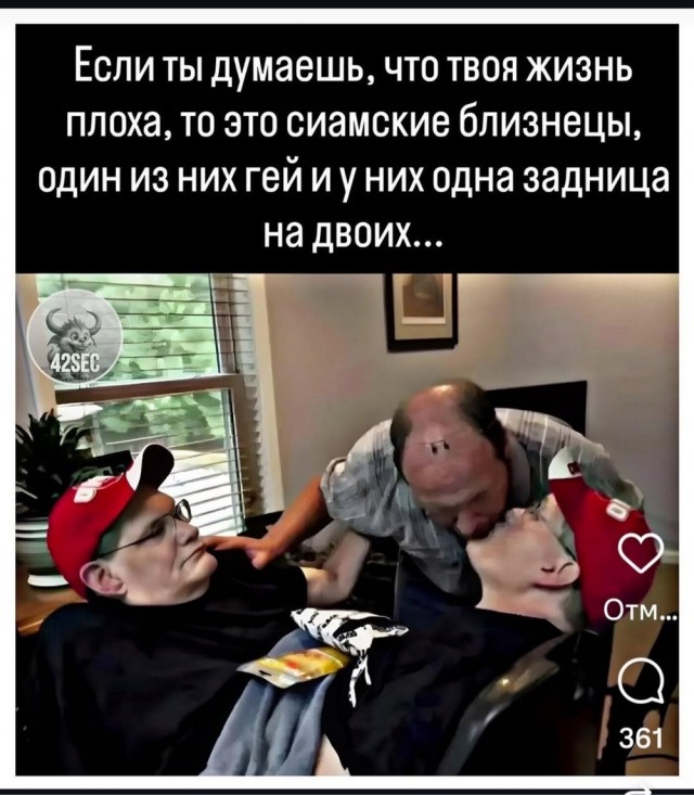 Веселые картинки в понедельник (22.09)
