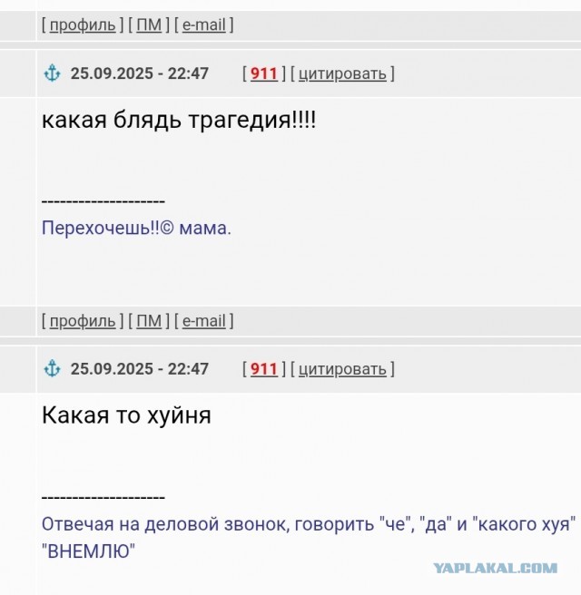 Названа шокирующая причина самоубийства чиновника из Петербурга в Москве