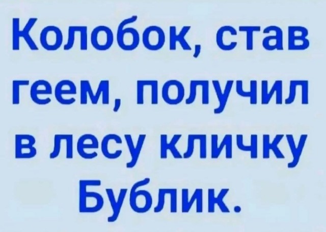Маленькая пятница 1.10
