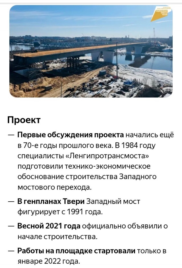 Самый высокий мост в мире Хуацзян Гранд-Каньон был достроен в Китае