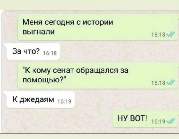 Древние картинки
