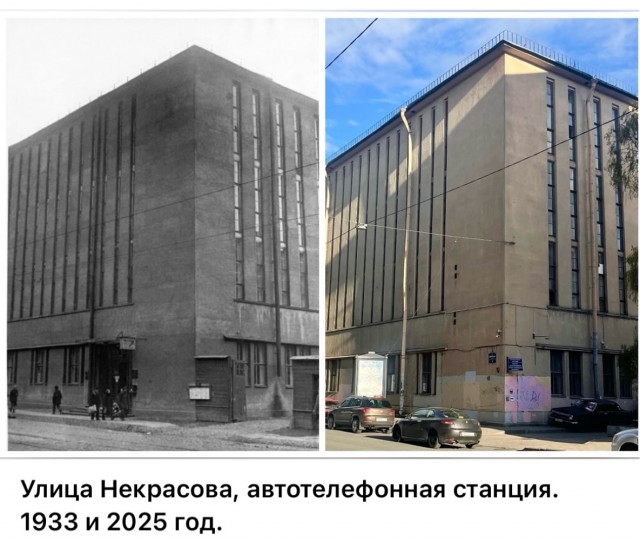 Петербург . Было и стало . Часть четвертая