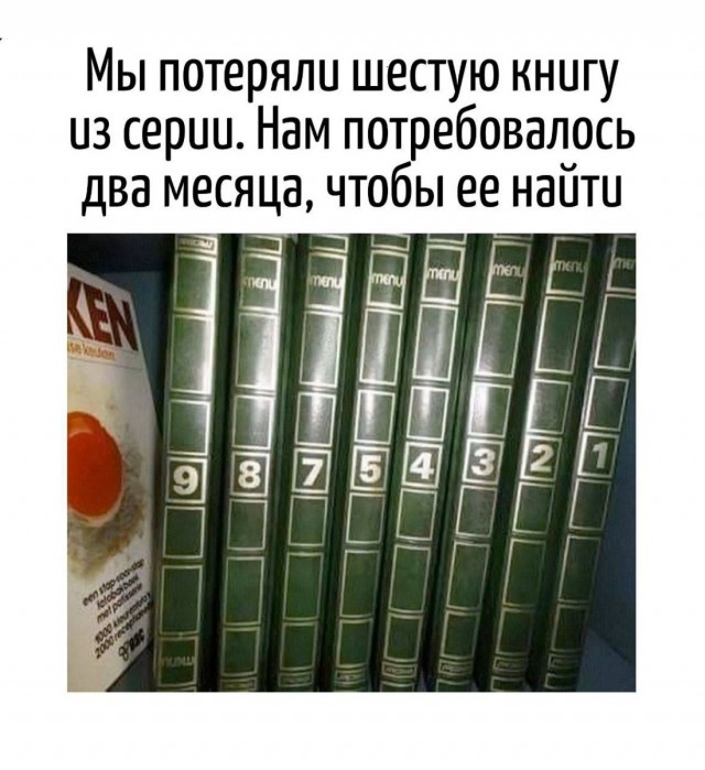 Игра слов в картинках