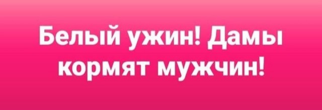 Картинки для деградации 84 (разной степени свежести)