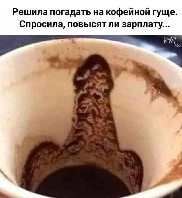 Забавные и не очень скромные картинки - 18