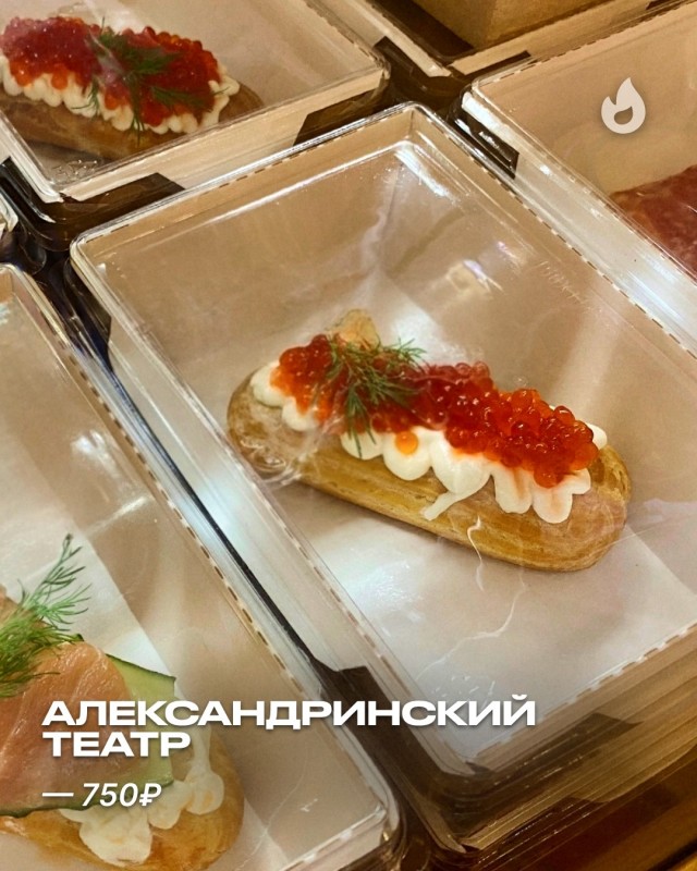 Сколько стоит бутерброд?