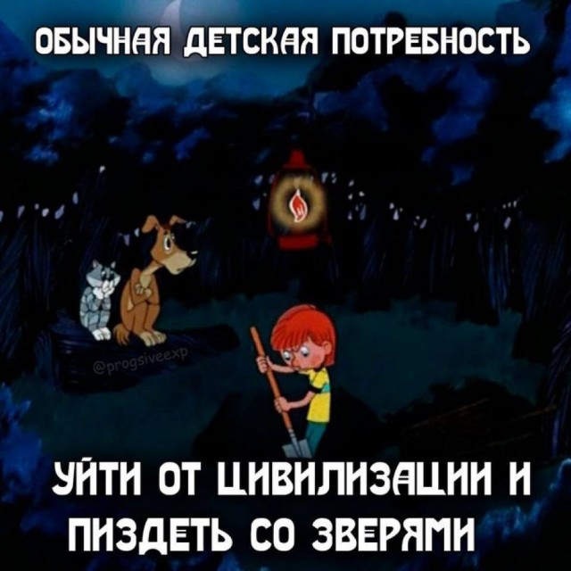 Небаянистая деградация 11