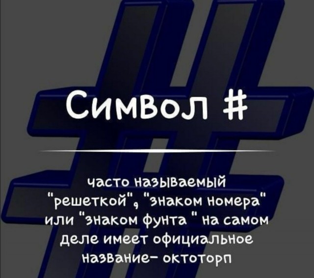 Куча мала 11