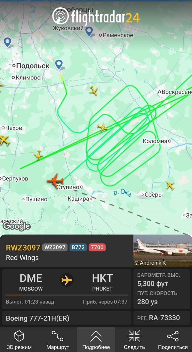 Boeing 777-200 Red Wings подал сигнал бедствия и уже больше часа кружит над районом Ступино
