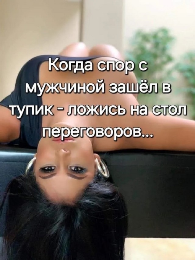 Так себе картинки 07.12.25