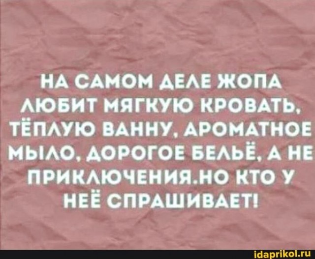 Хня всякая намба фор - 4