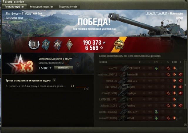 Wargaming 63