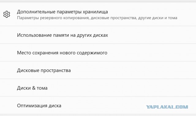 Смерть памяти. Грустная история одного SSD