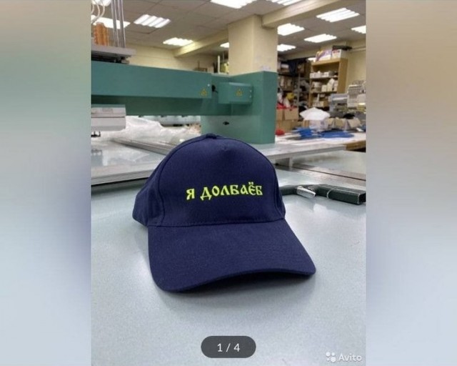 Купить, не купить?