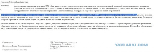 Лучше поздно, чем никогда