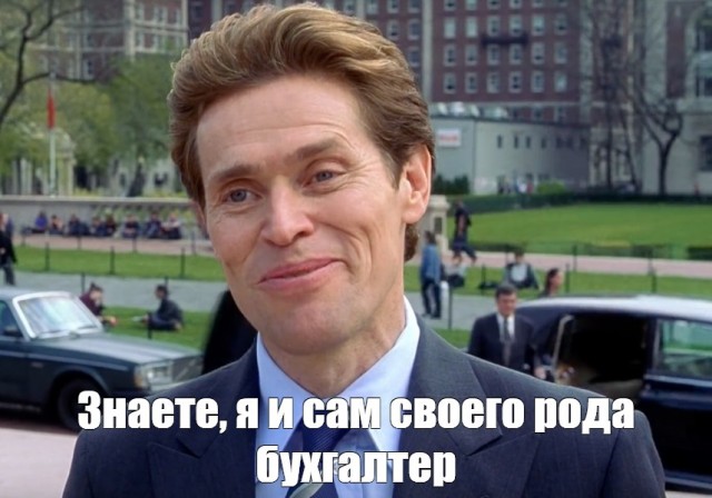 Печальная история