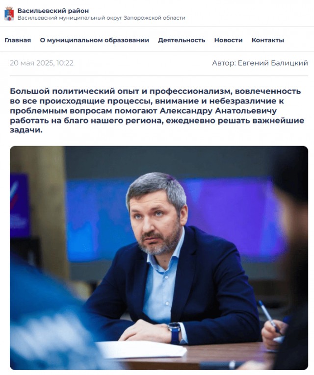 Замгубернатора Запорожской области арестовали за мошенничество