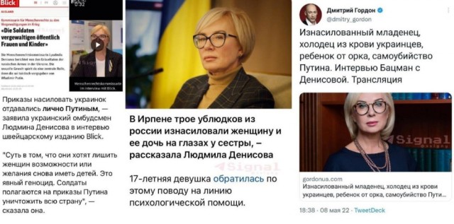 Международный трибунал представил доклад о зверствах ВСУ в Красноармейске