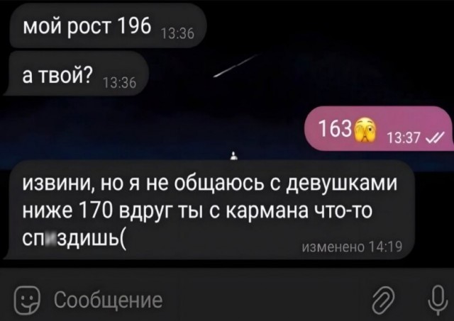Всякой Хни вам в ленту, дорогие деграданты