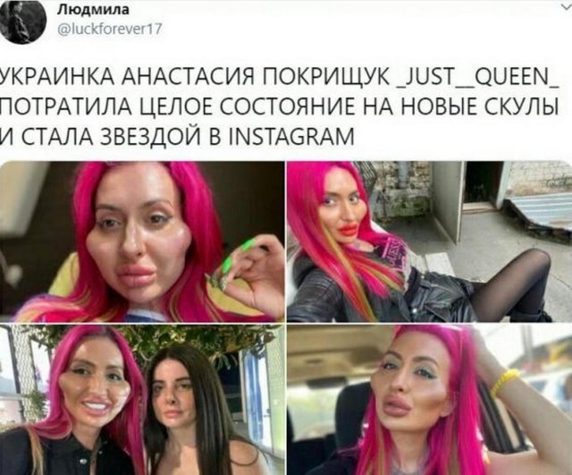 «Что вы можете дать такой девушке?»