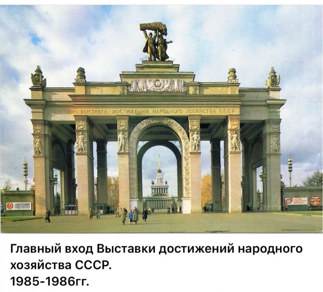 Москва и москвичи. Двадцатый век. 29.03.26