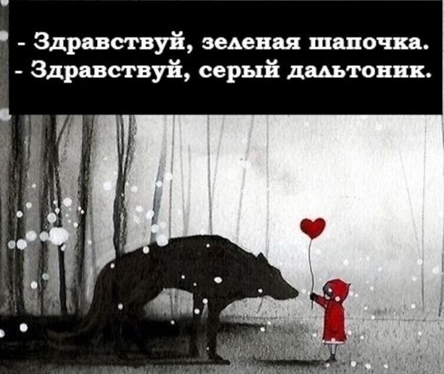 Среды картинки