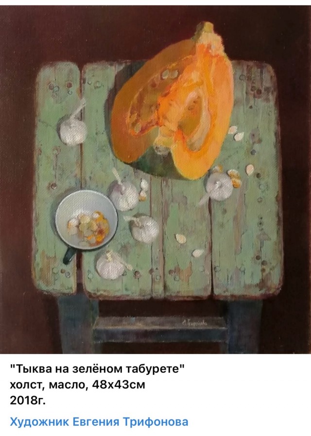 АРТ-Воскресенье