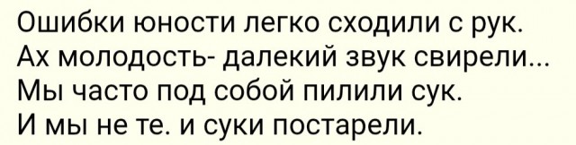Про любовь