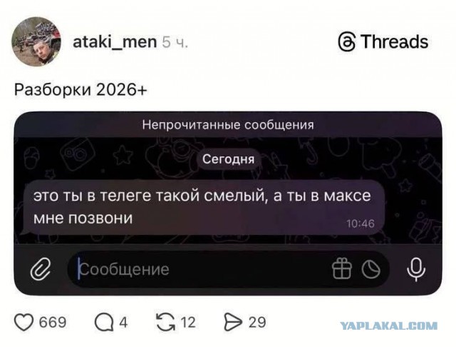 Картиночки, баянчики 22 апреля