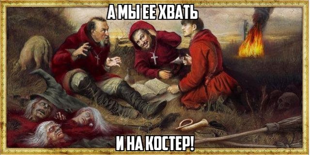 Девочку вызывали?