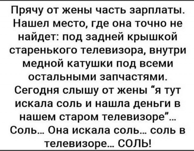 Картинки для деградации 196 (разной степени свежести)