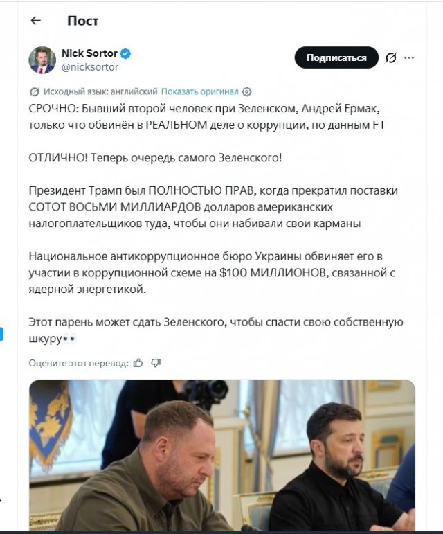 На Украине переворот?