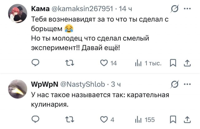 Возможно, это месть за роллы с майонезом