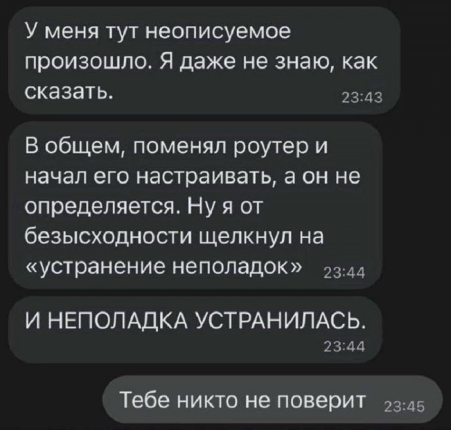 Так себе картинки 17.05.26