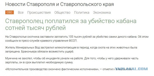 Тренер и два предпринимателя: что известно об охотниках, застреливших подростка в День защиты детей.