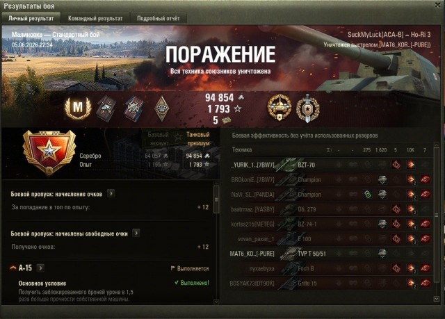 Wargaming 63