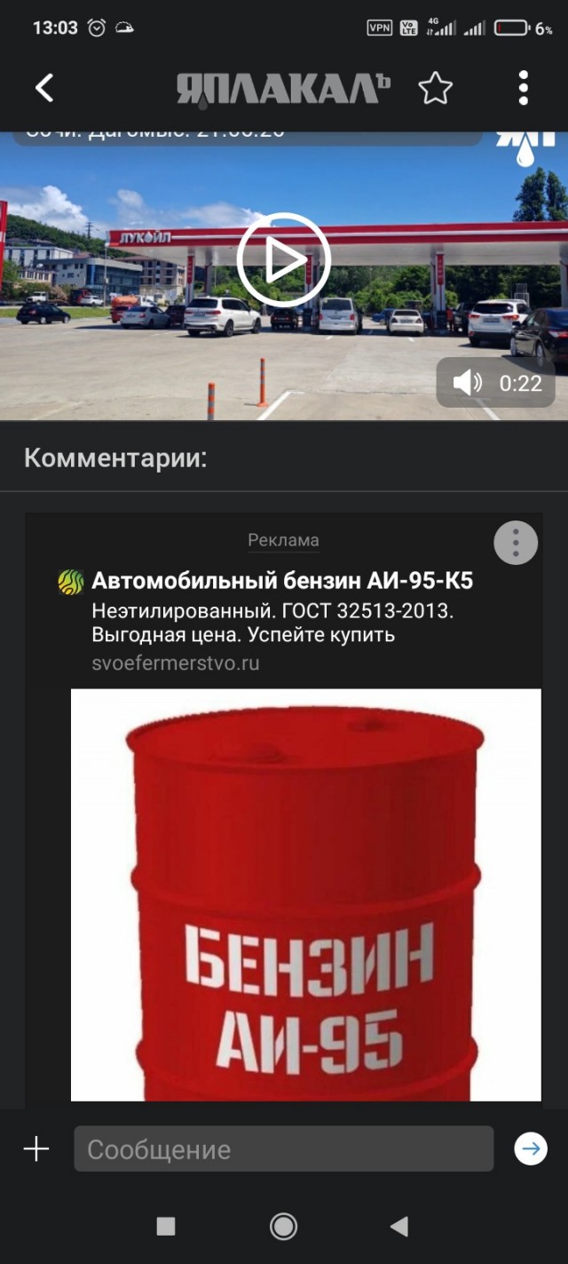 Сочи. Дагомыс. 21.06.26