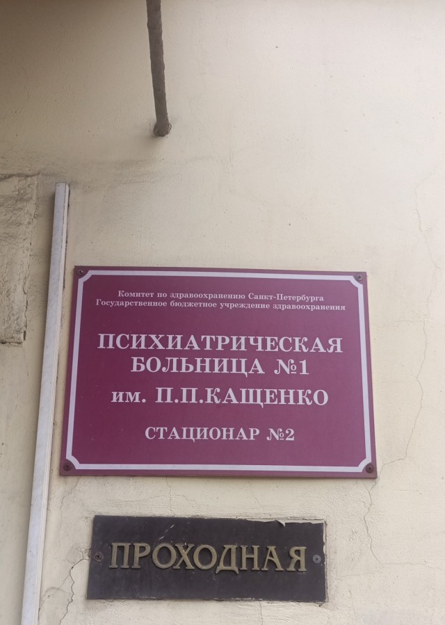 Куда ещё можно сходить ?