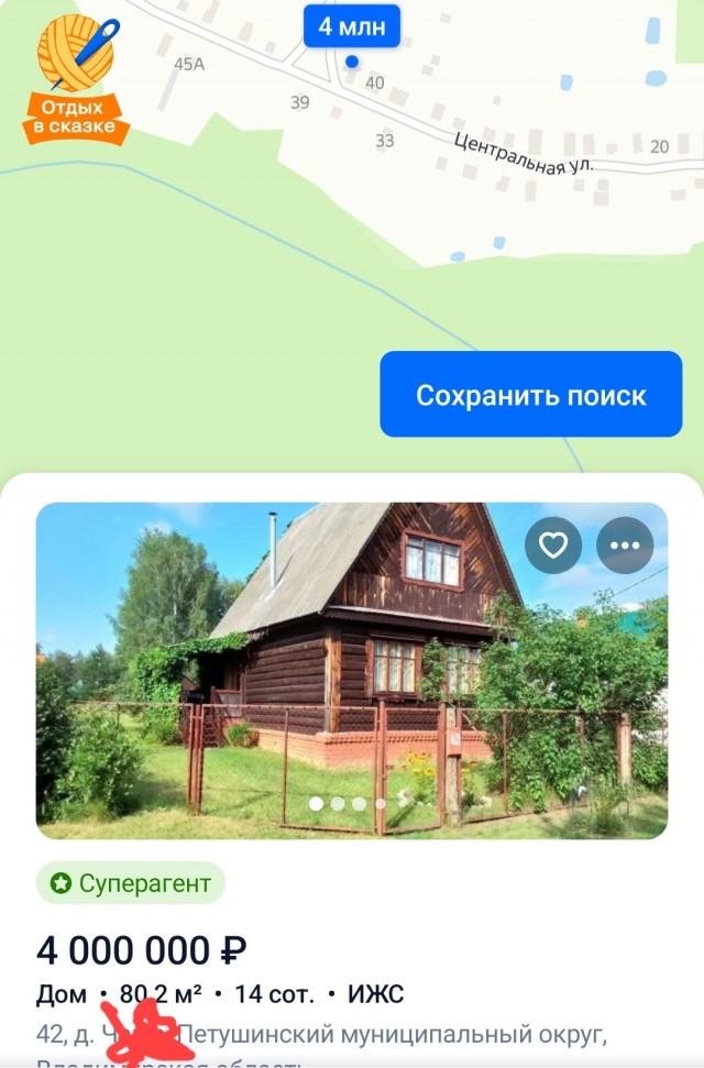 Про "сильных женщин"