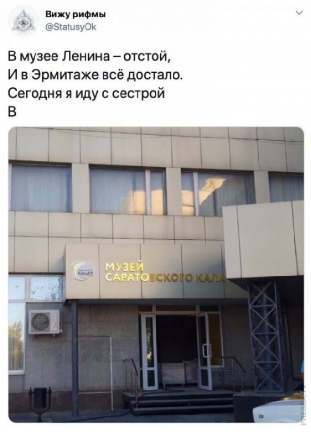 Веселые картинки в пятницу (03.07)