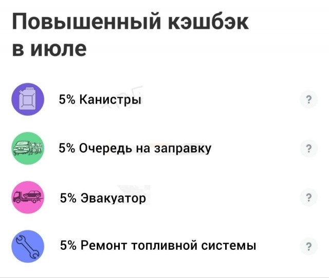 Актуалочка...