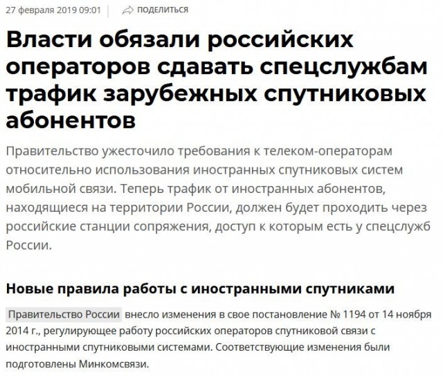 Пентагон разрабатывает новую ядерную стратегию США на случай войны с РФ и КНР