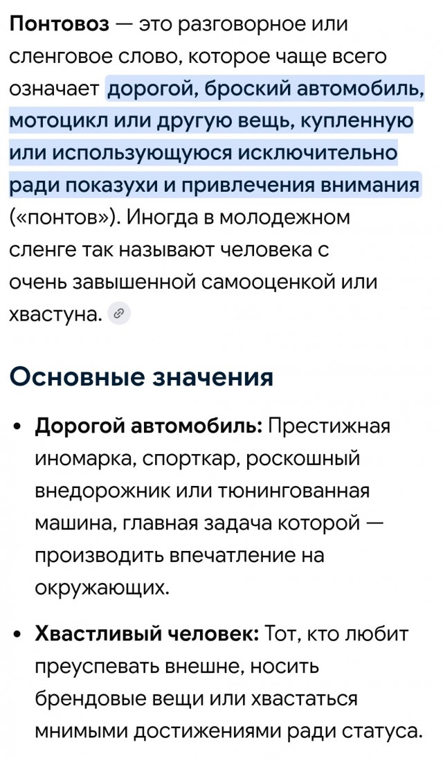 ДНК-тест