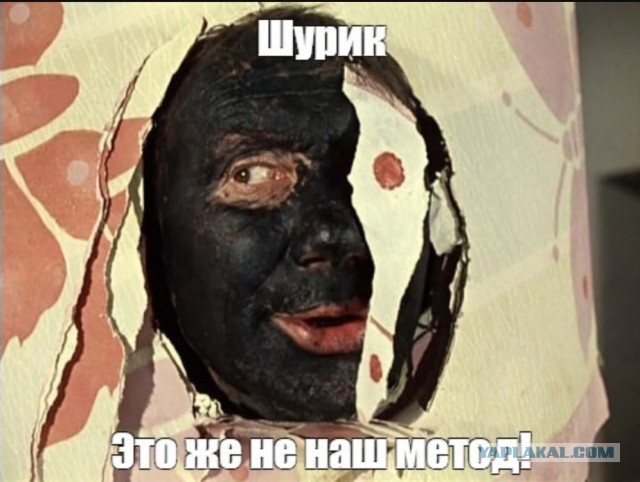 Преступление и справедливое наказание