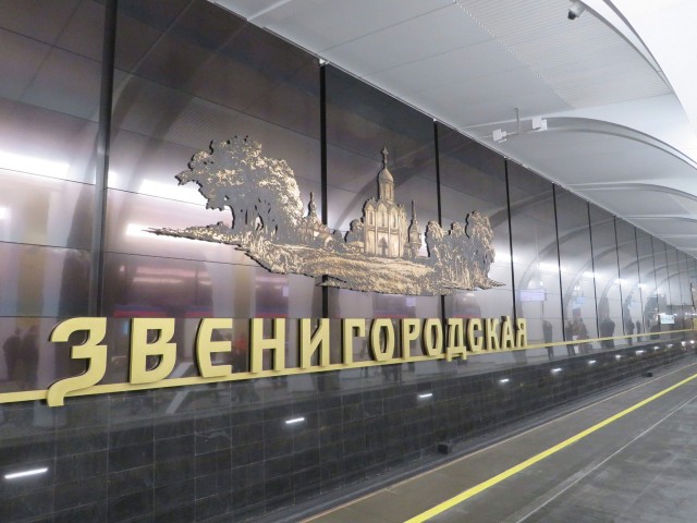 А за что еще любят Москву