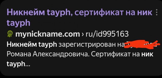 Илон Маск и Майли Сайрус обворовали россиянку