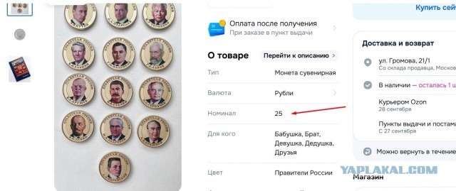 Нумизмат блин..